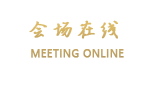 宁波东鹰宾馆
